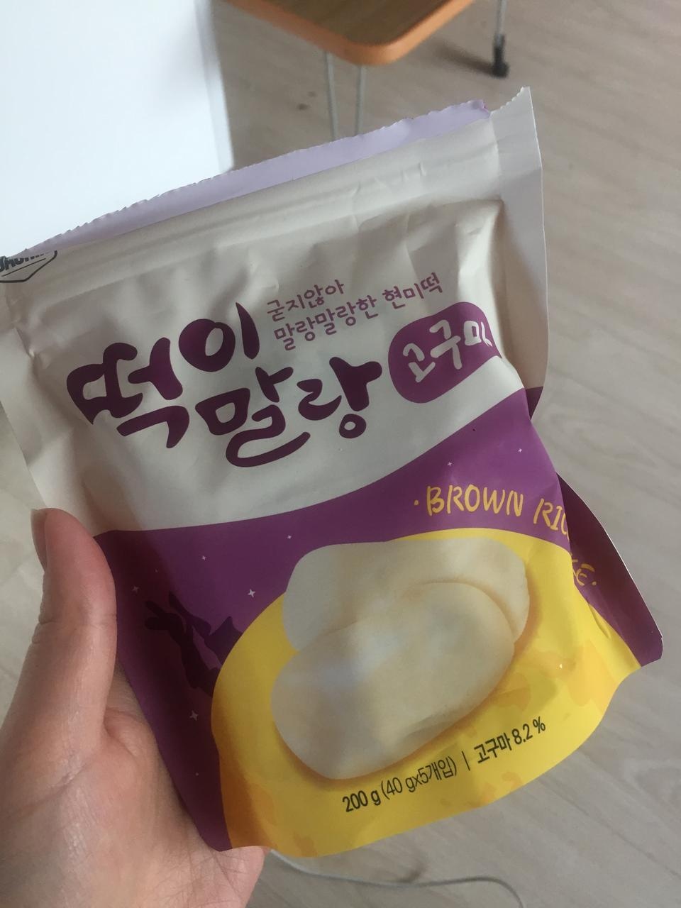 냉동실에 보관 했다가 전자렌지 해동 30초만 해도 말랑하고 정말 맛있네요~~!!