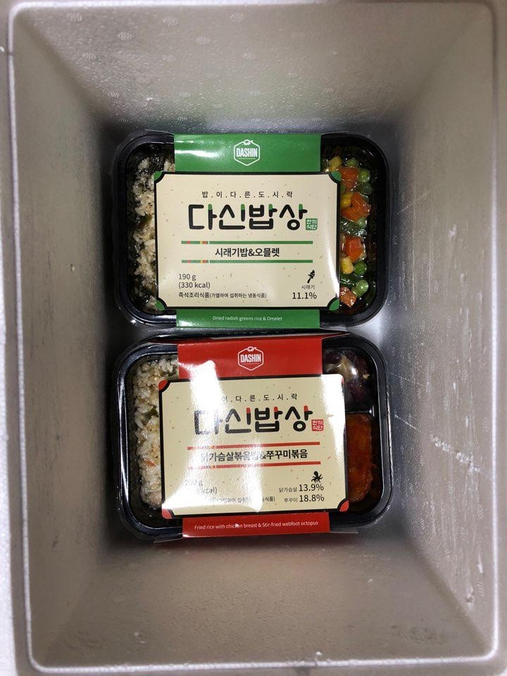 오늘 먹어봤는데 맛도 있고 다이어트하는사람들한테 양도 적당해서 만족스럽습니다 다만 주문하고 배송하는...