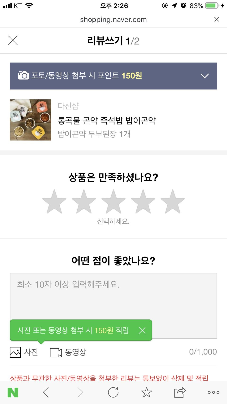 아직 안먹어보ㅓㅅ는데 기대중이에요