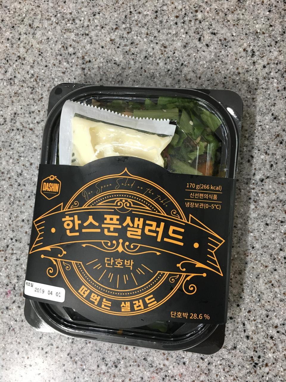 늘 먹던 제품인데 새로운 메뉴가 두 개 바뀌어서 좋아요~~ 더 기대 중이에요~~ 언제나 꼼꼼한 포장 감사해요
