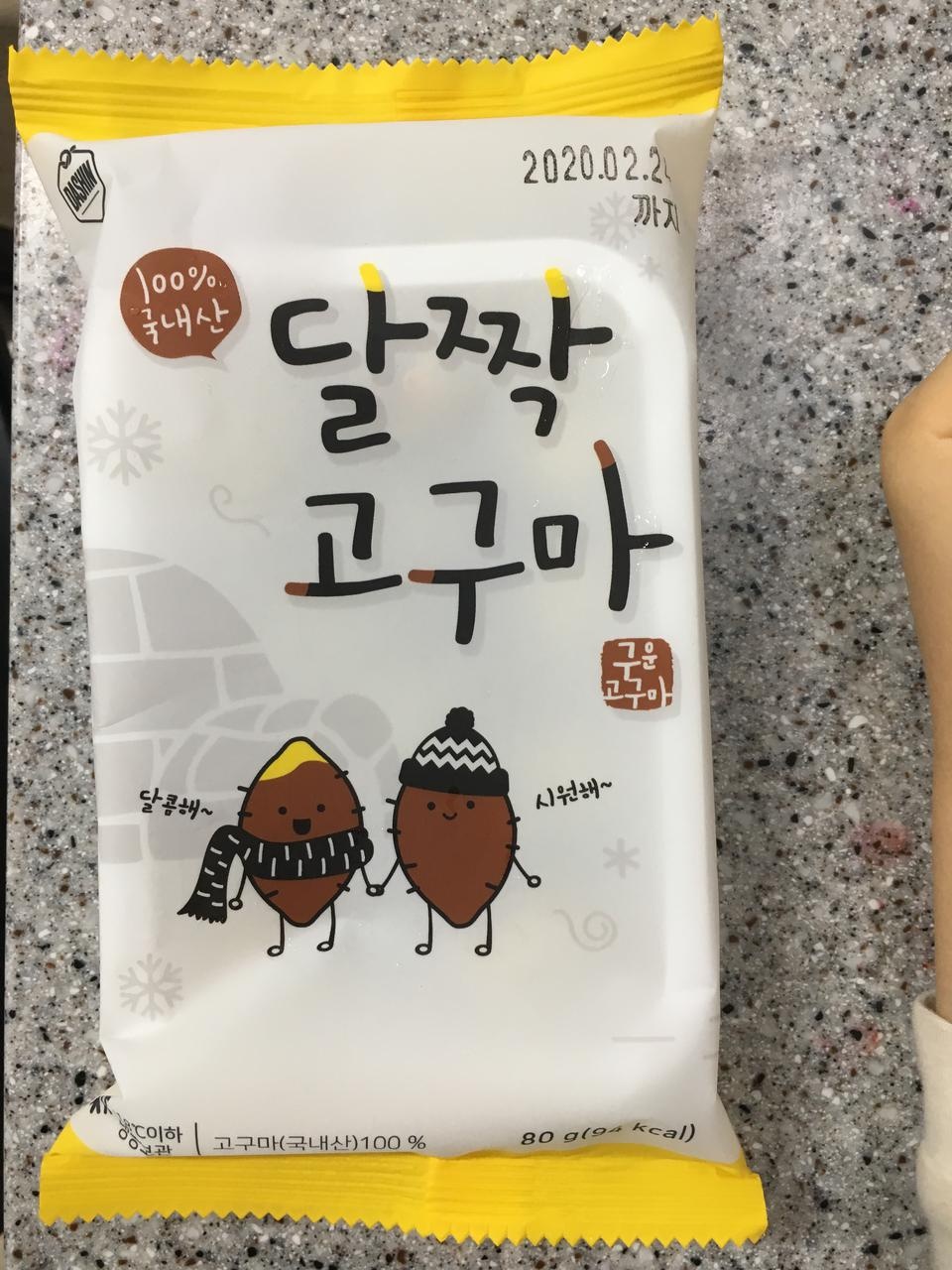 너무 귀여워요 냉장실에서 금방 해동되네요 차갑고 달콤하고 간편해요~~ 
배송 오자마자 먹었는데 먹기 좋아...