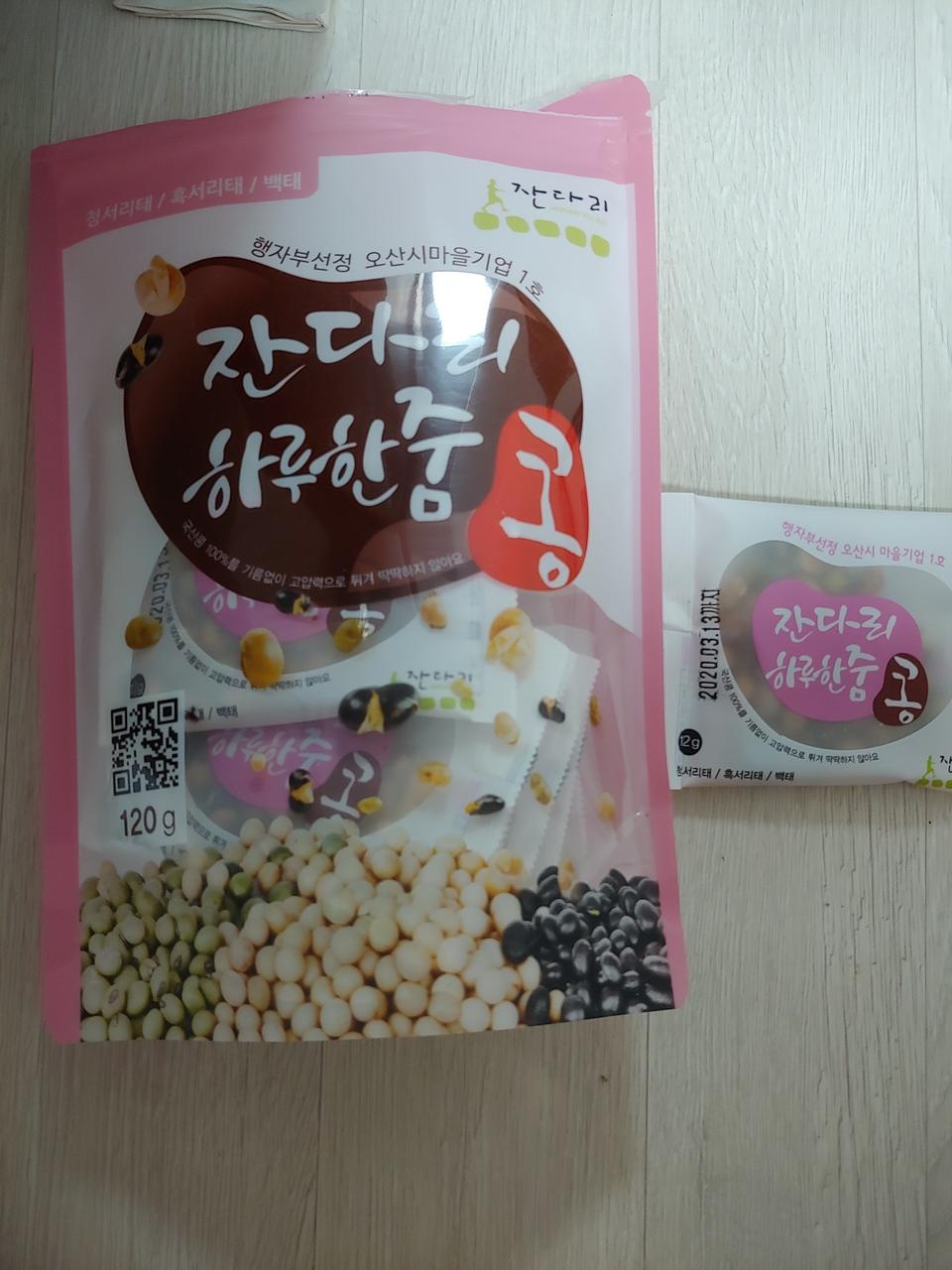개별포장이라 너무 편해요