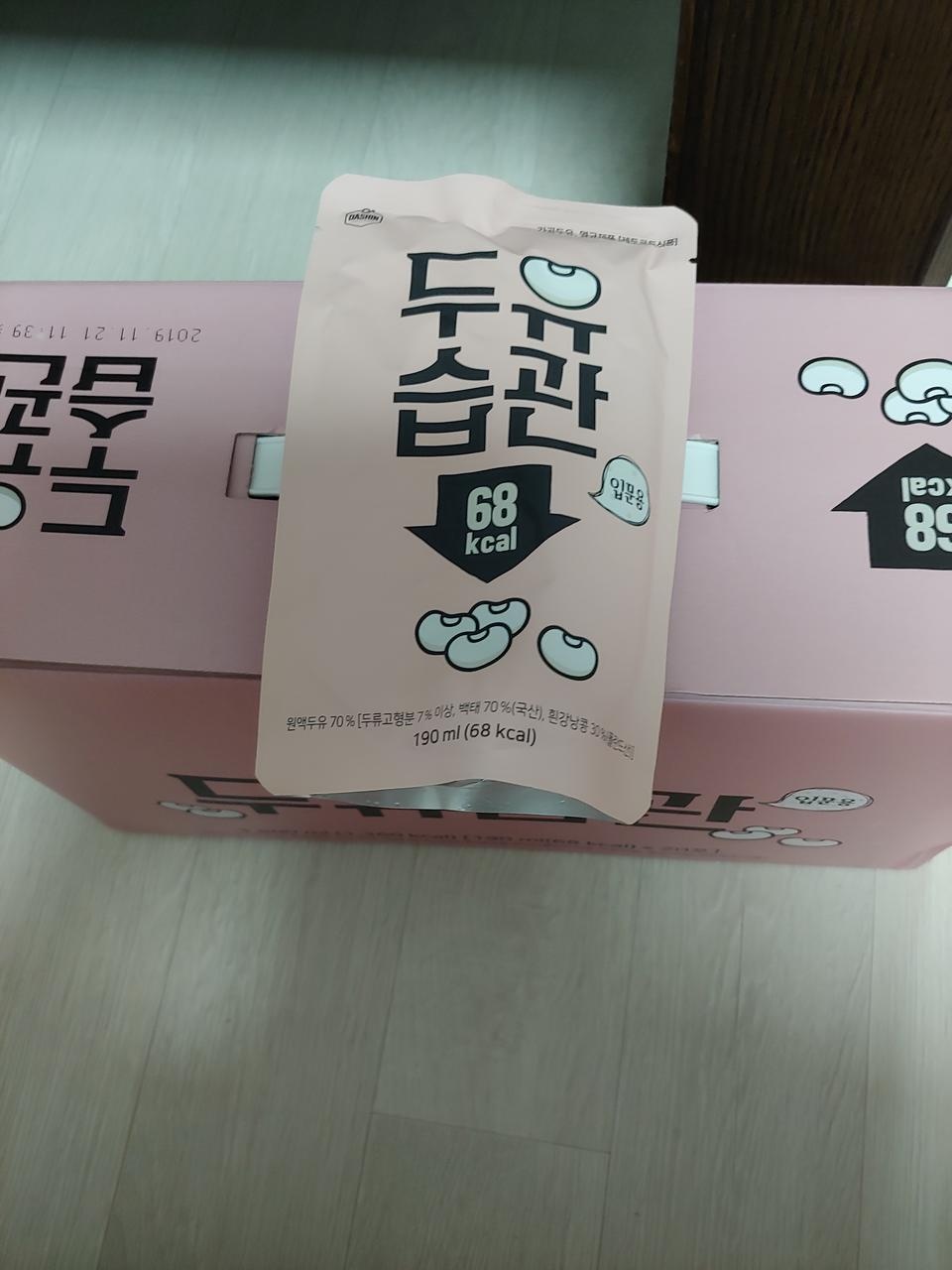 열심히 먹고 다시 주문예정입니다