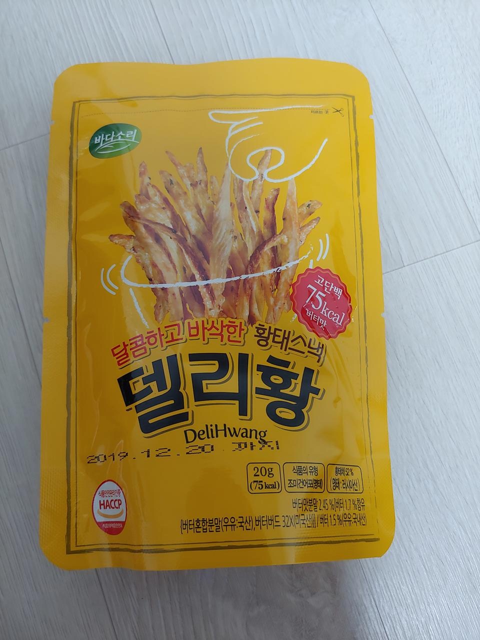 다음에는 다른 맛으로도 주문할 예정입니다