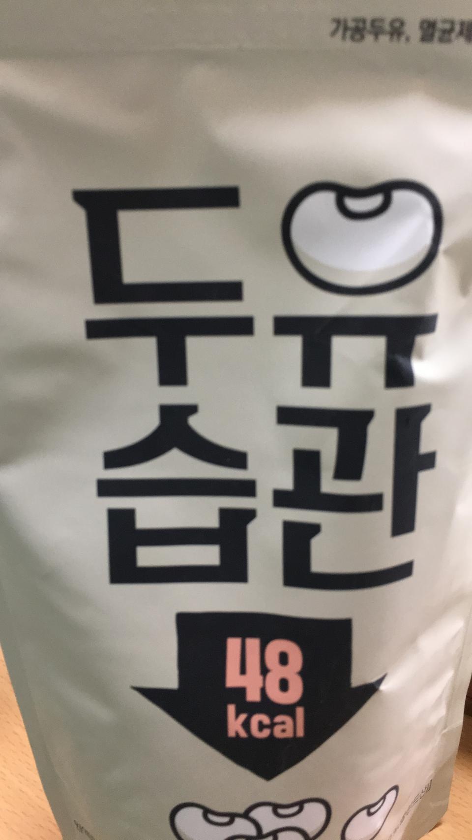 저칼로리라 부담없이 좋아요