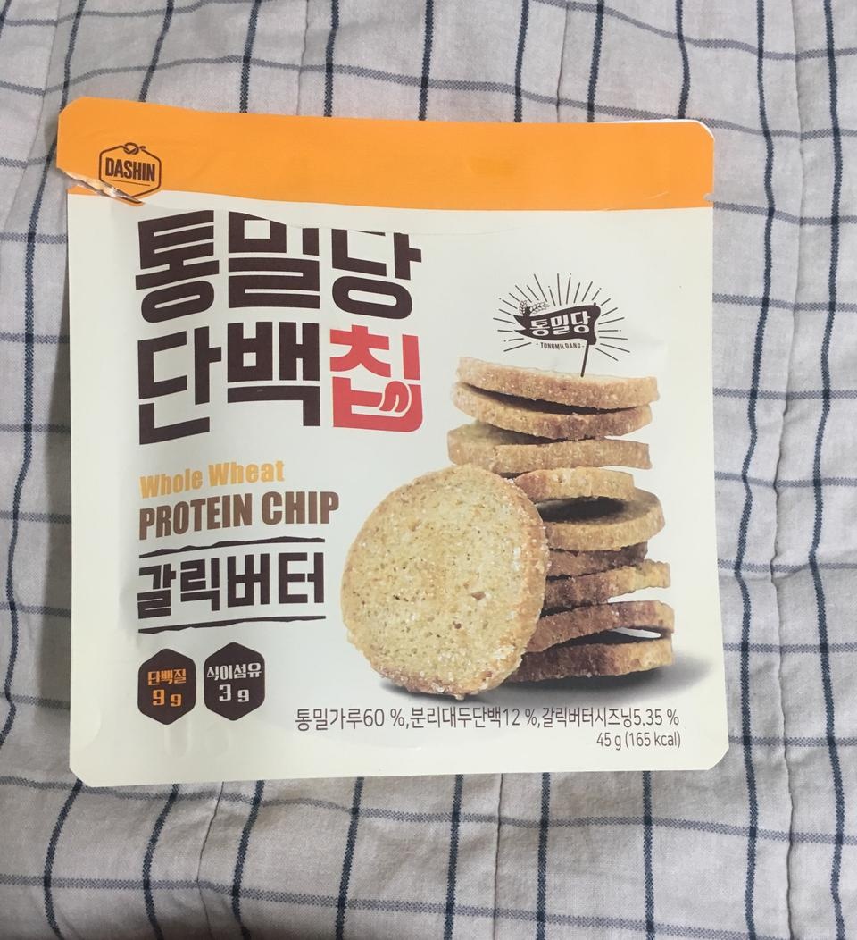 딱딱하긴 한데 맛있어요