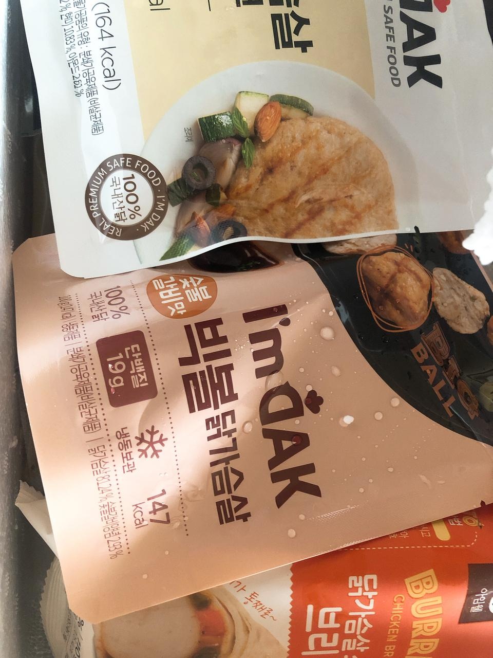 너무 맛있어용 다먹고 재주문 할거에여ㅎㅎ