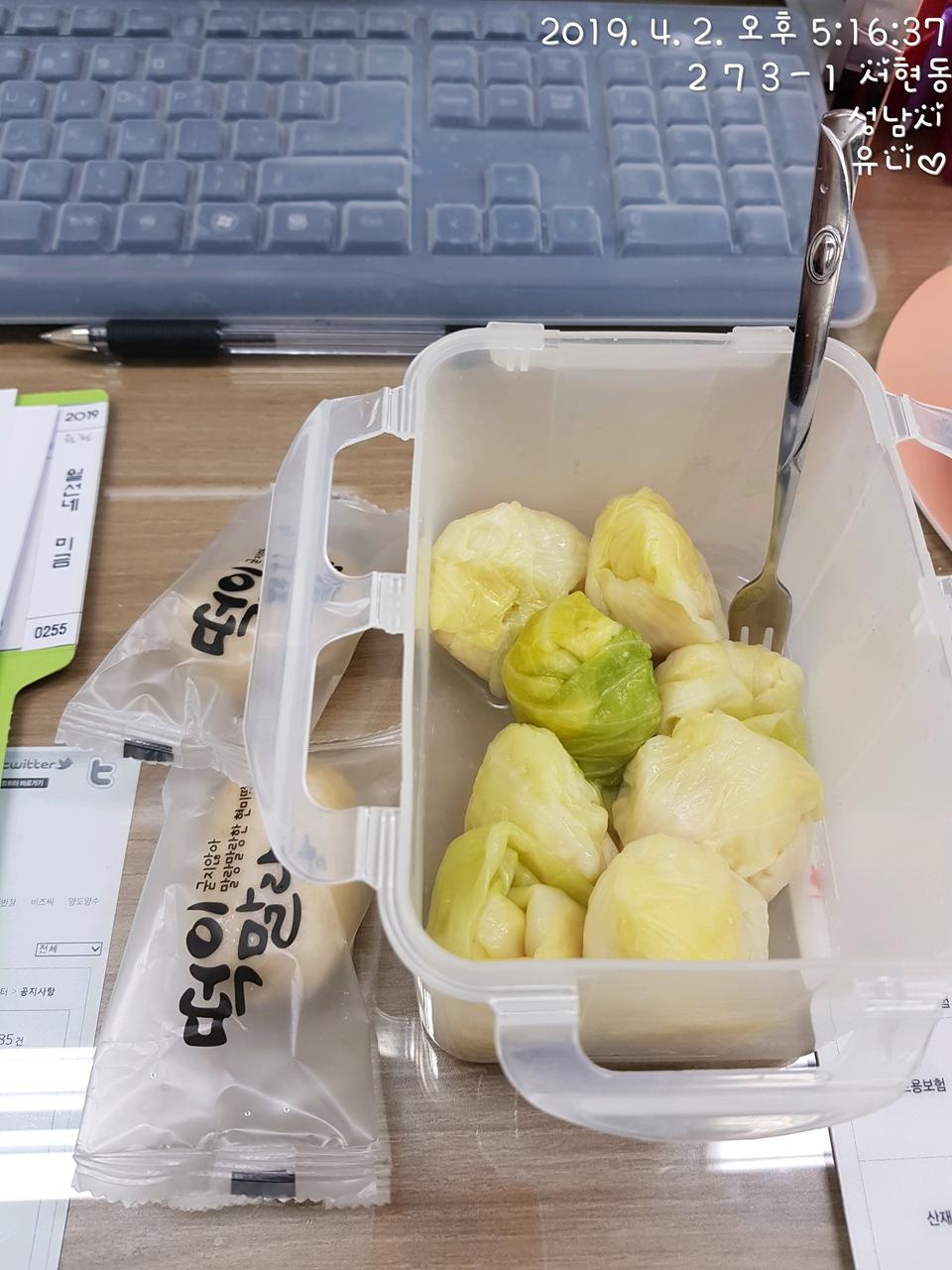 일단 가열안해도 말랑해져서 좋았어요
다이어트중이라 이왕이면 건강에 좋은 간식찾고있는데 괜찮은거 같아...