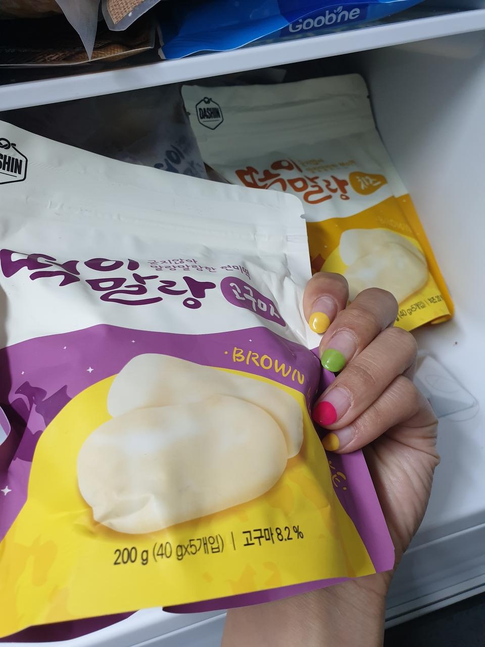 회사들고다기도 좋고 다이어트로 구매