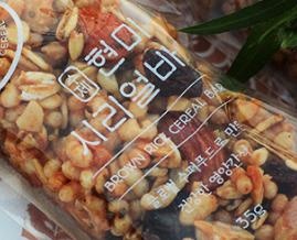 현미만 먹어봤는데 블랙도 사봤어요
