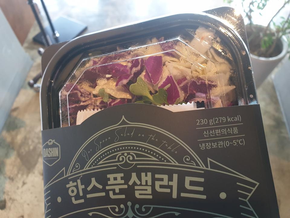 최고에요 짱맛있어요