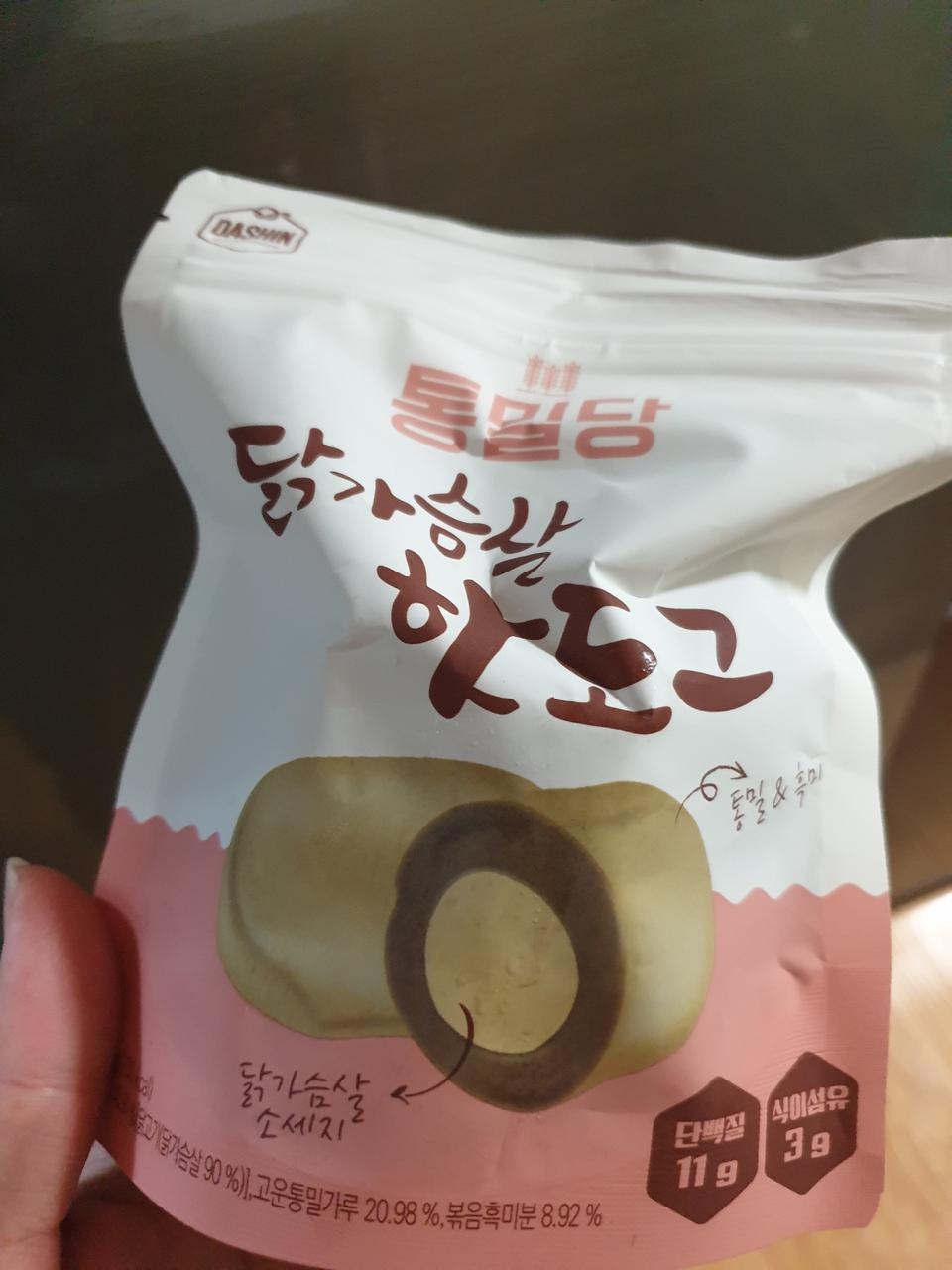 잘먹겠습니다굿굿구수