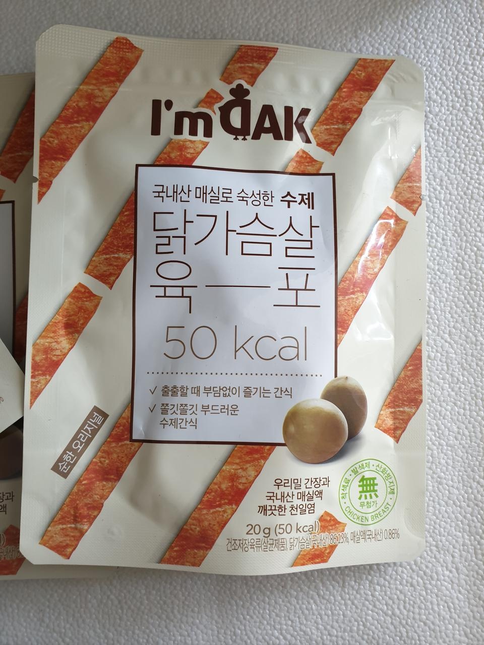 맛있어서 또 다시 주문합니다