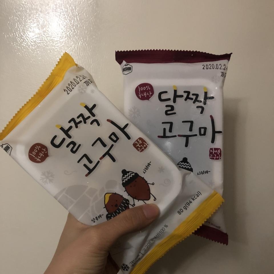 맛있어용!! 저는 해동안시키고 그냥 먹는게 더 맛있더라구요!! 아이스크림 먹는거같아요