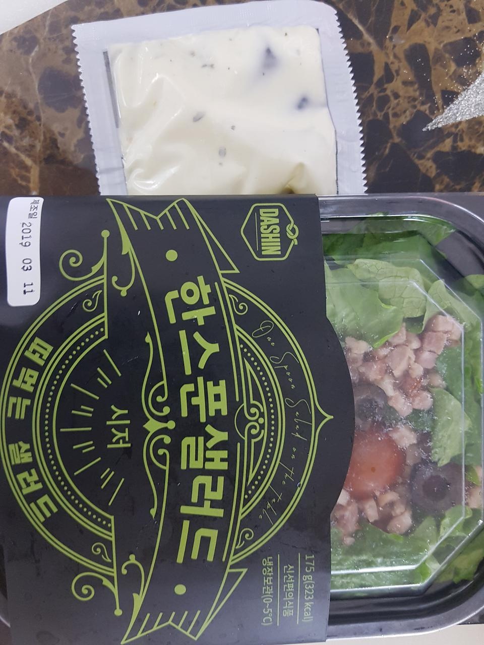 맛나네요 또 주문해야될듯요ㅎ