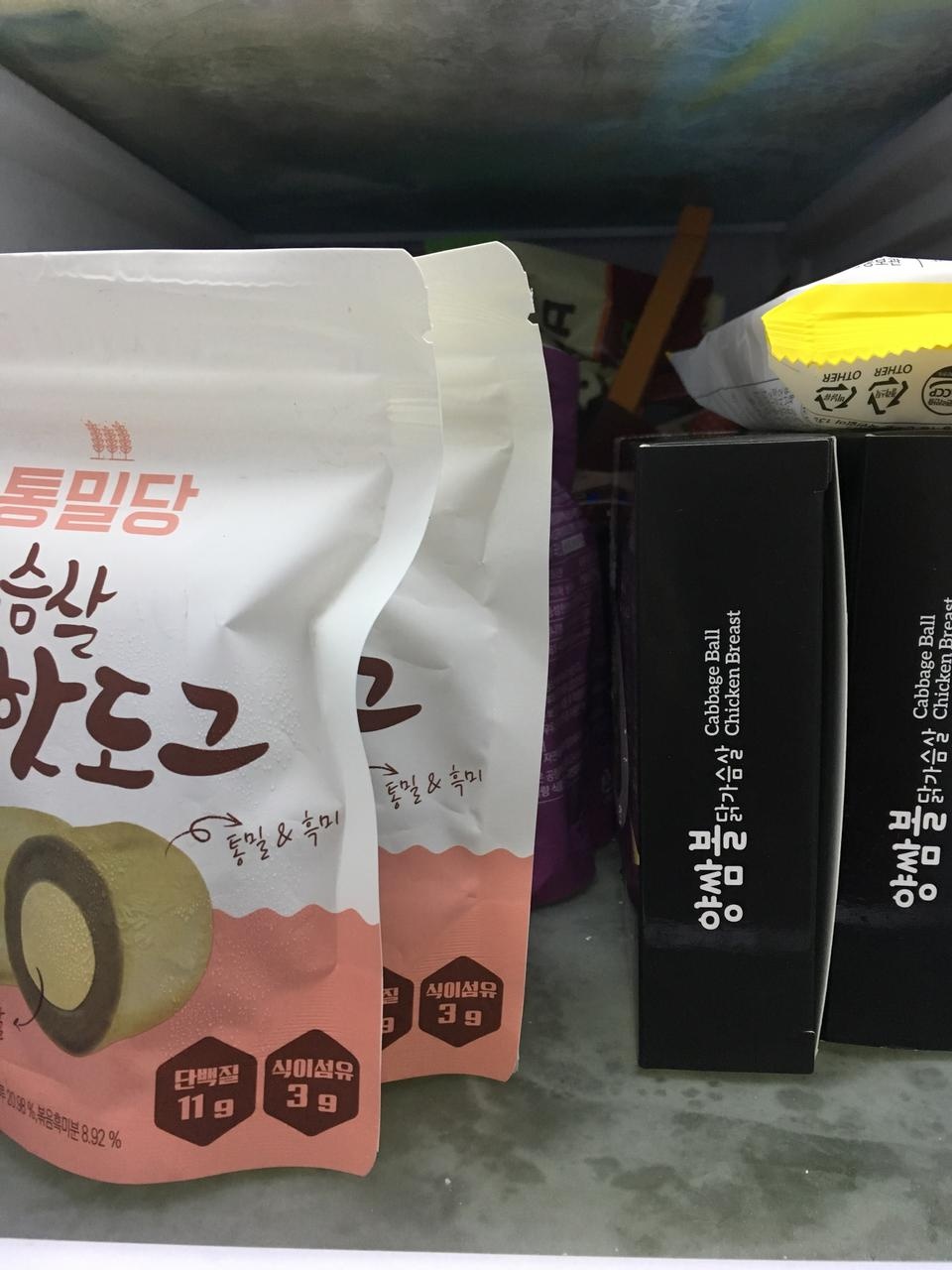 배송 정말 빠르네요 다이어트 간식이 다양해서 너무 좋아요
