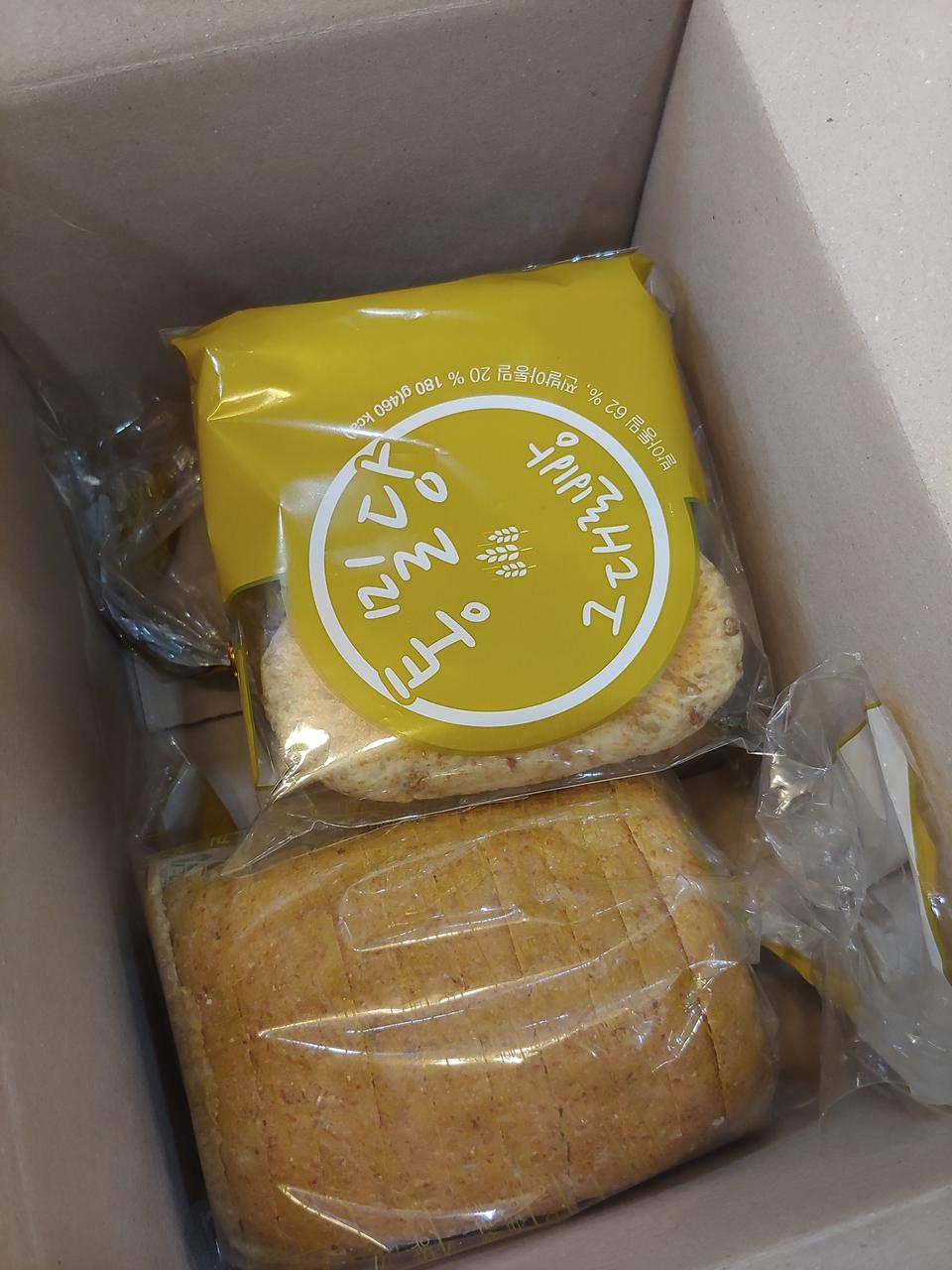 아침밥으로 먹으려구 삿어용