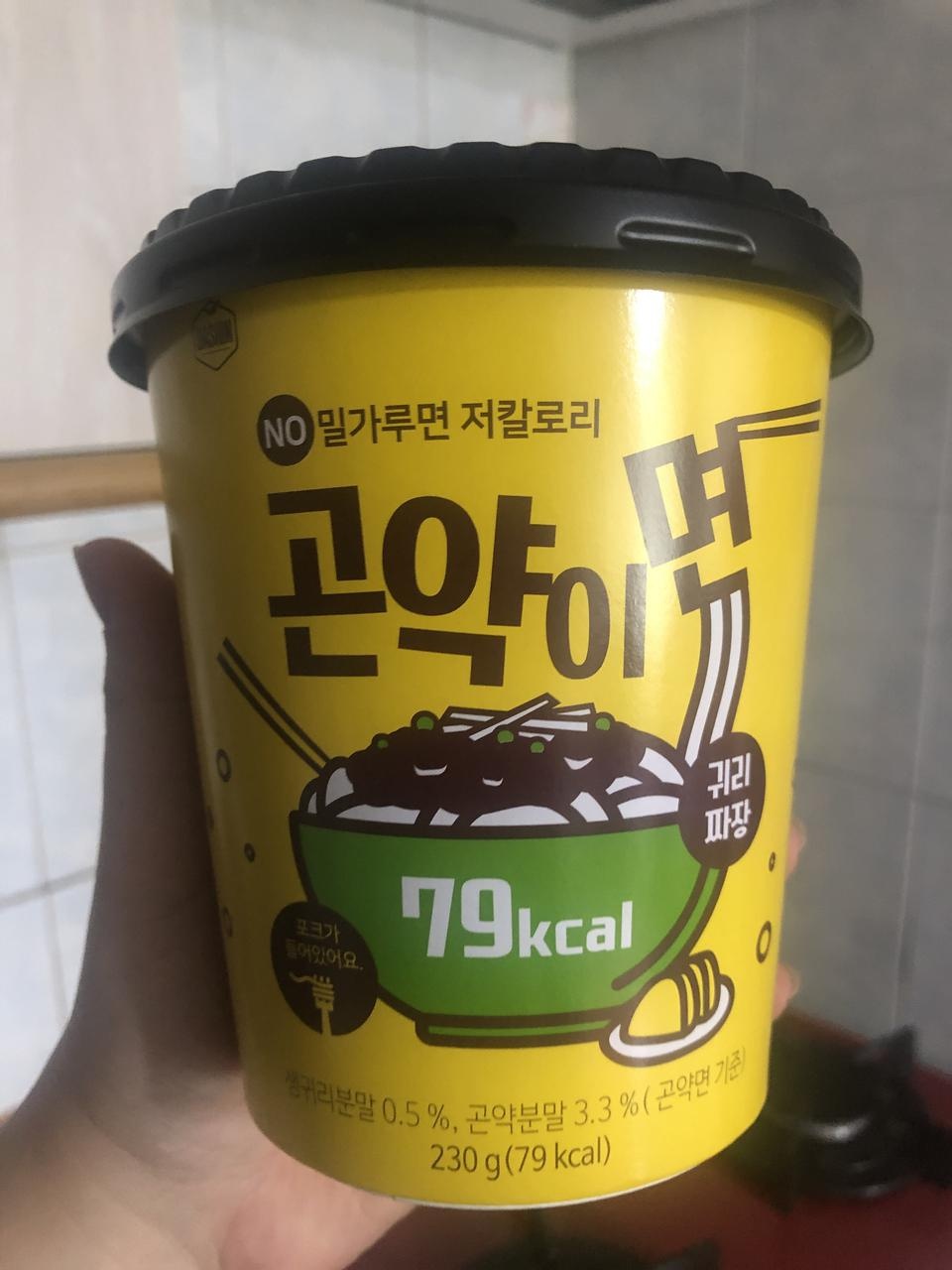 짜장맛너무 맛있고 좋아요!!