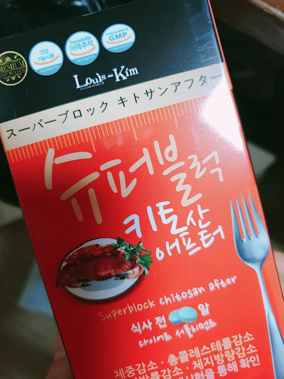 배송완죤빨라용 상품도 좋음 ㅎㅎ