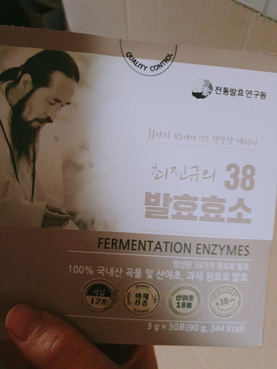 배송짱짱 빠릅니당 ㅎㅎ 상품도 좋아용