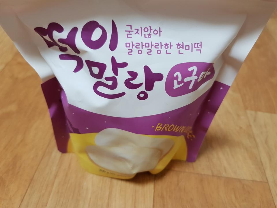 잘 받았습니다..
개별포장된 내용물 구별이 어렵네요.
고구마는 색이 진해서 알겠는데 귀리와 치즈가 똑같아...