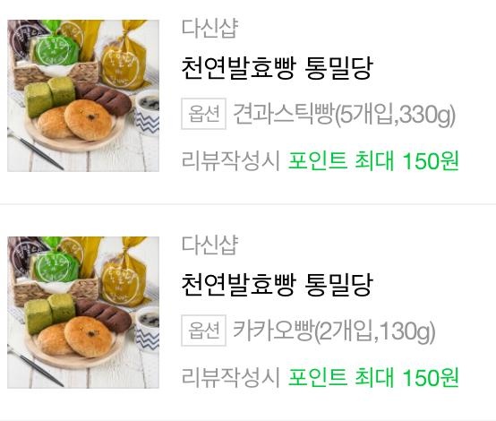 배부르고 맛있어요! 고소해요!!