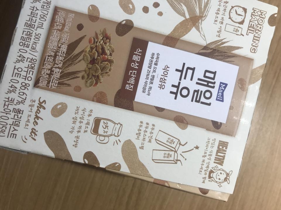 항상 잘 먹고 있습니다