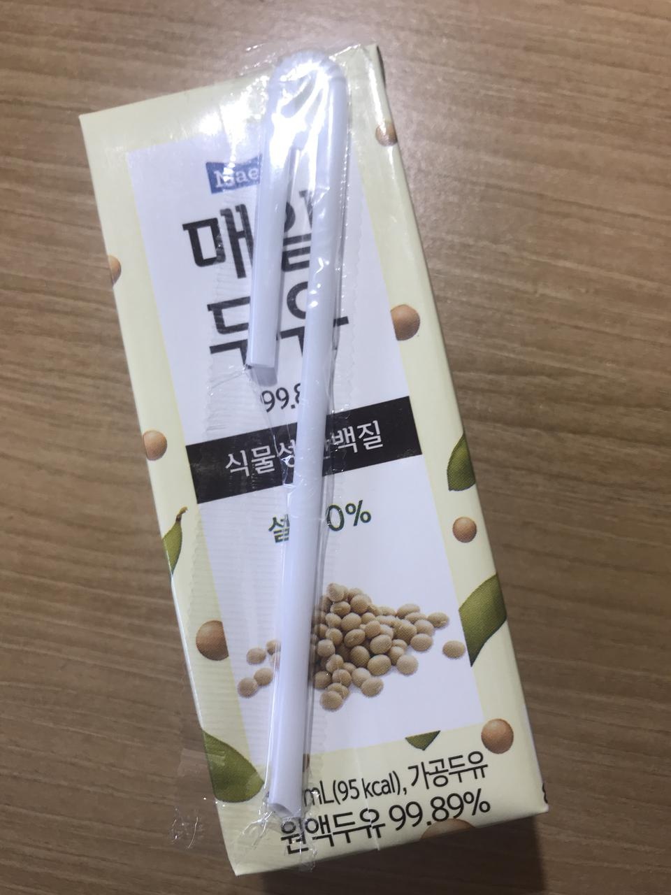 너무 잘 먹고 있습니다 ㅎ