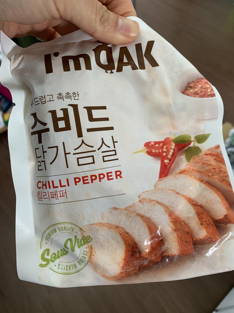 맛있어요!! 양념도 독특하고 훈제만 먹다가 새로운맛라서 즐겁네용
