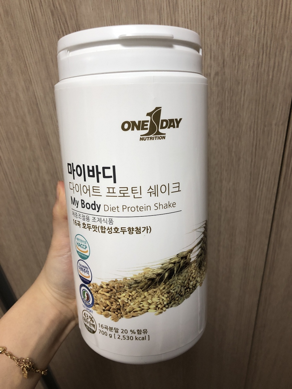 호두마루 맛이에요 맛있어요 ~