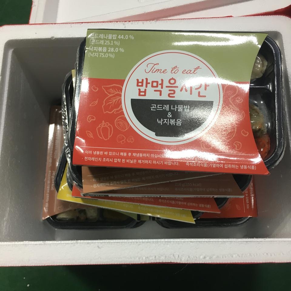 배송빠르고 포장도 좋아요 잘먹을게요