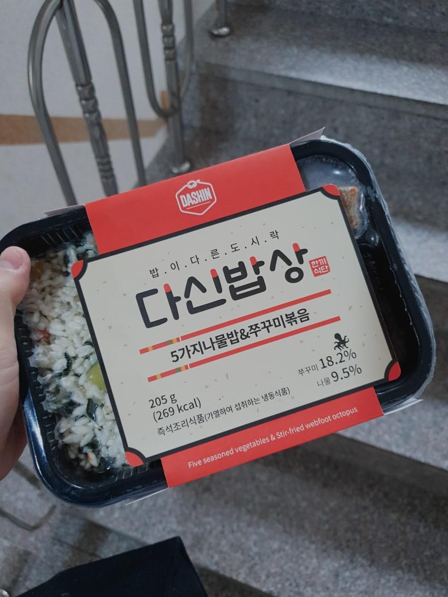 냉동도시락중에 맛은 상위권이라고 생각해요!
근데 양이 너무너무 적어요 저는 다이어트용으로 산게 아니라...