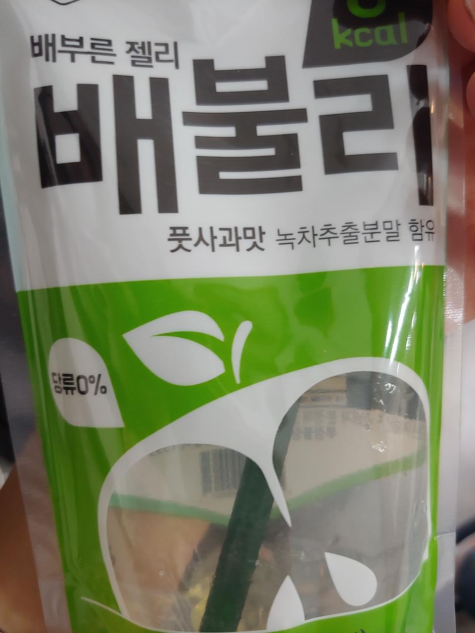 생각보다맛잇어여 ㅎㅎ