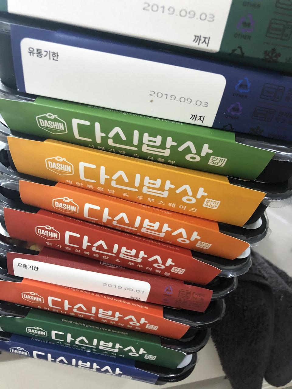 배송도 깔끔하고 빨랐어요
아직 먹어보지않았지만
담백하고 맛날거같은 !!