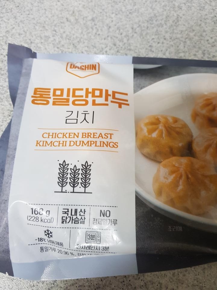 다이어트 간식으로 좋은거 같아요