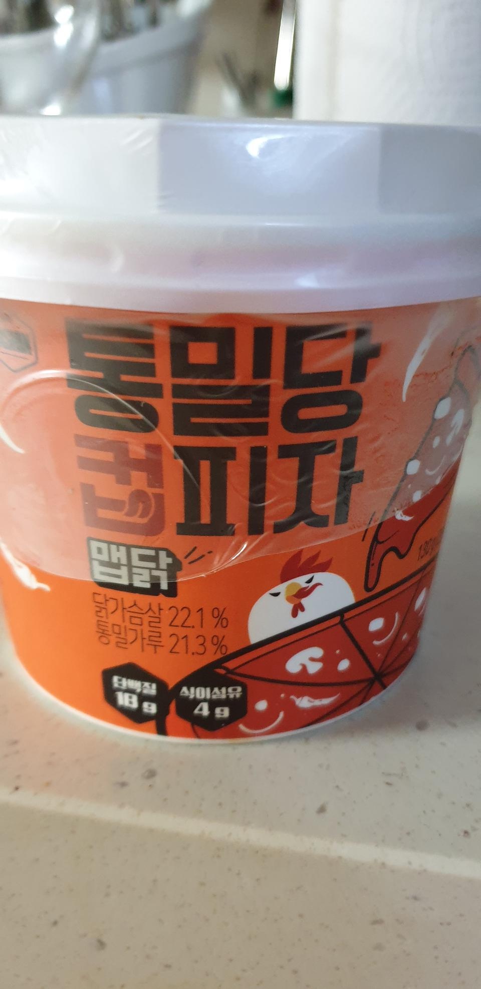 아직 못먹어봤는데
맛있을거같아요