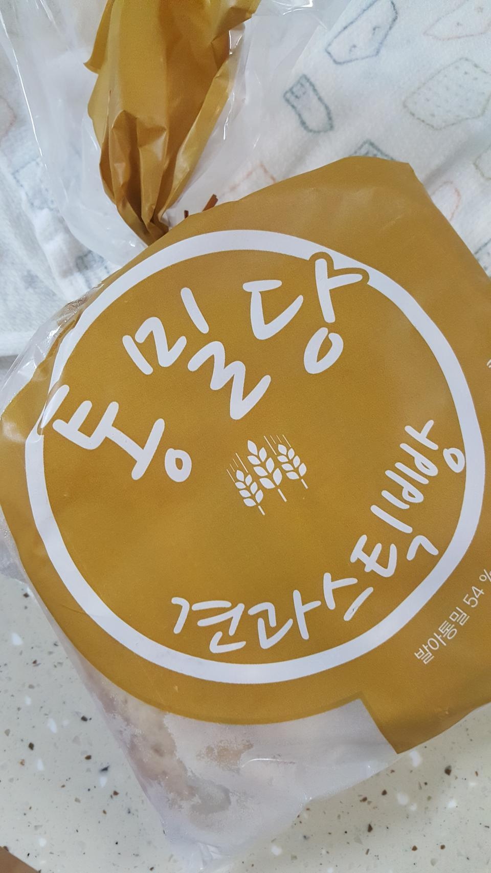 너무 맛있네여!! 또 재구매각이네요