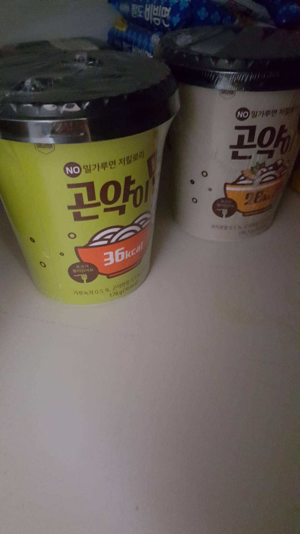 비빔은 아직이지만 정말 기대됩니다 ㅋㅋ