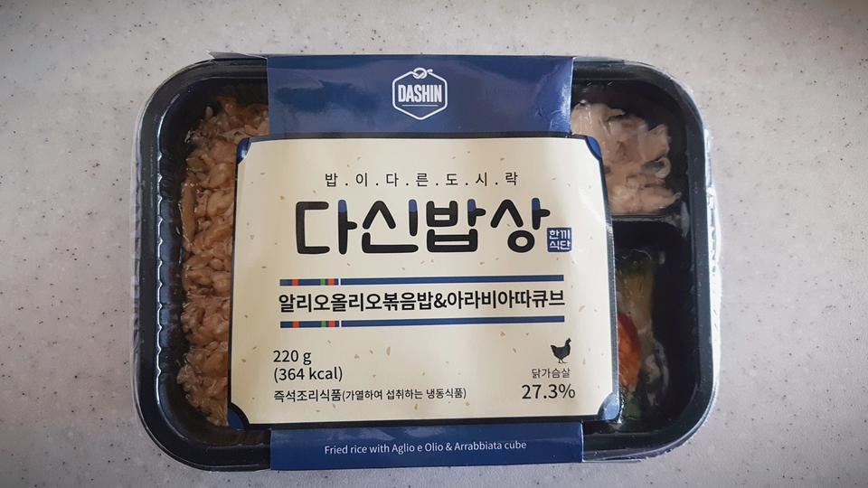 양이 조금 적은것 같으면서도, 또 먹으면 나름 포만감 들어요~