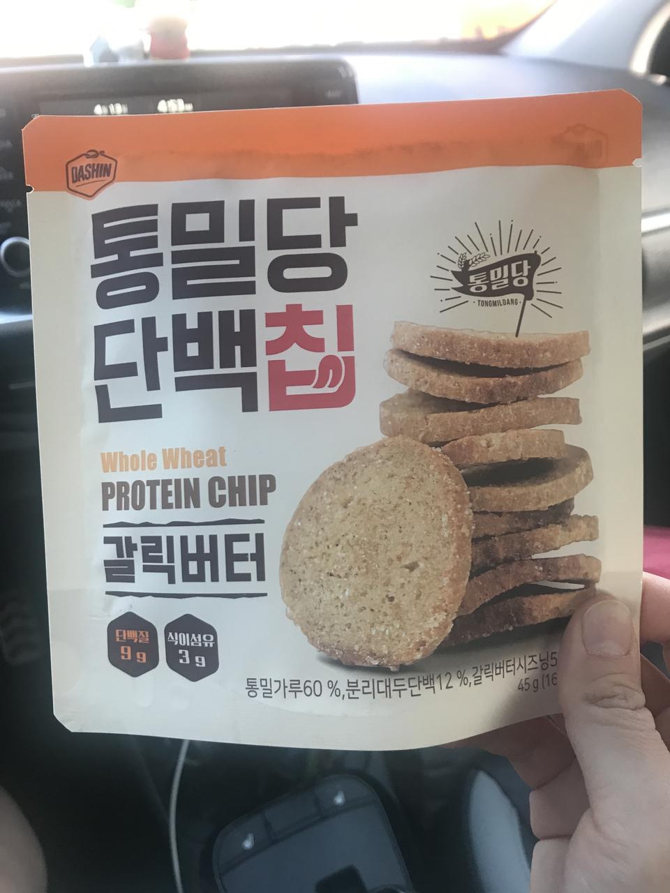 배고프고당땡길때 한봉지씩먹어요 ㅠㅠ