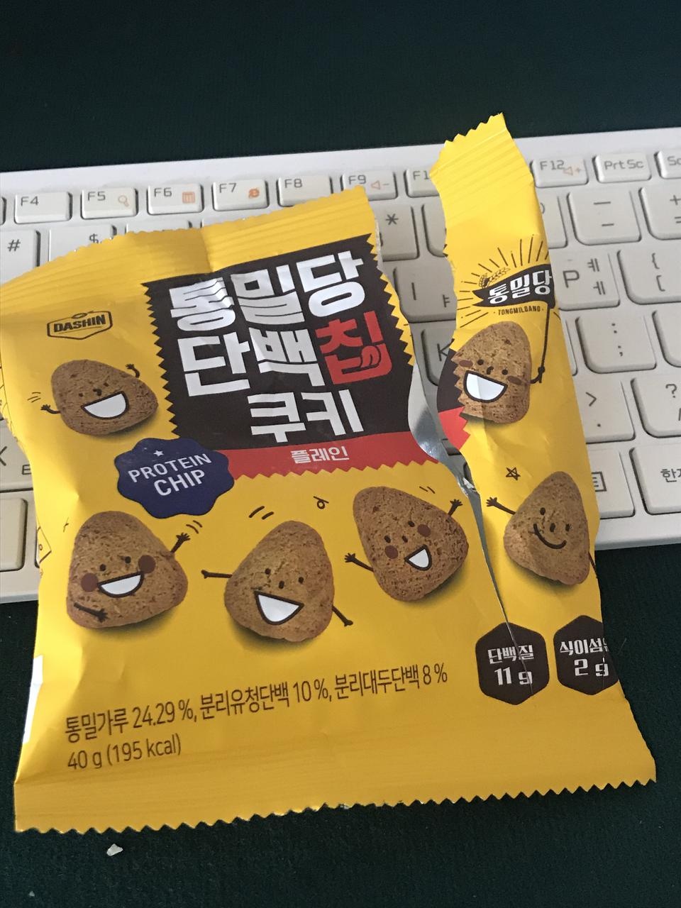 배고프고당땡길때 한봉지씩먹어요 ㅠㅠ