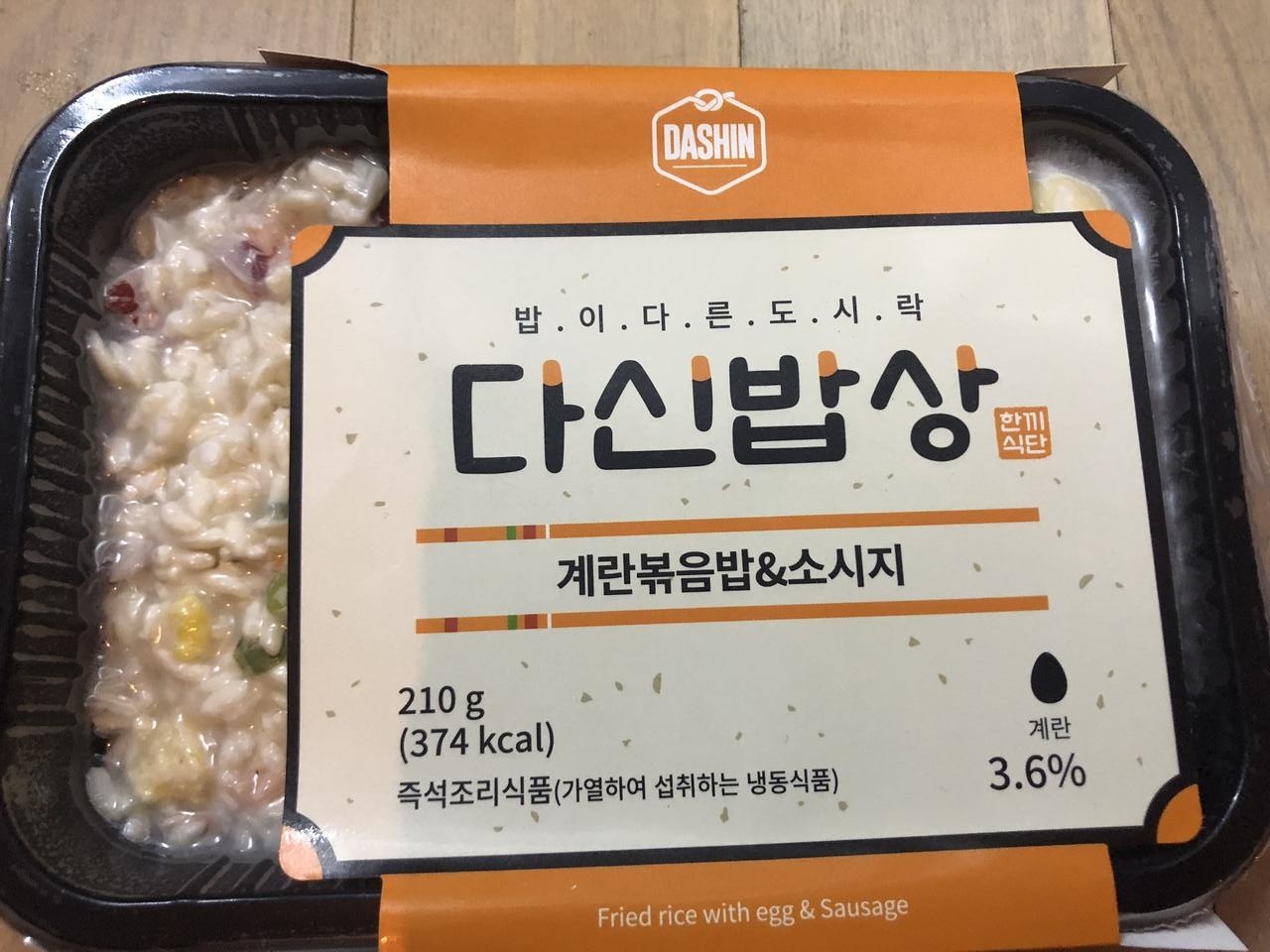 포장 깔끔하게 잘왓어요 아직안먹어봣는데 기대되요