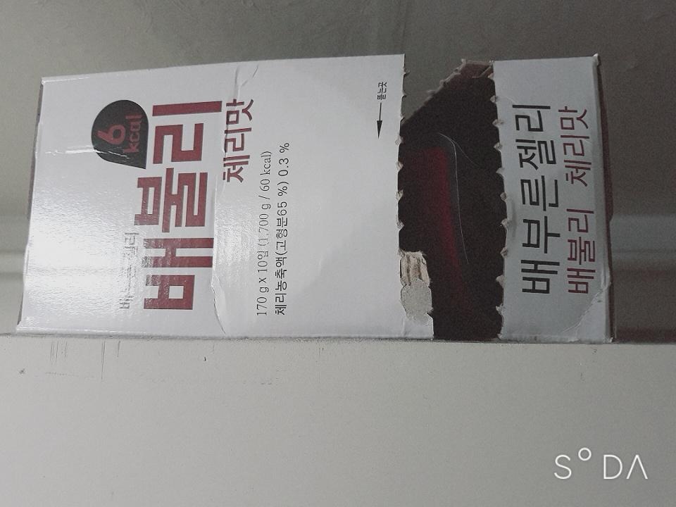 여러번 구매했고 매번 잘먹고있어요
맛도 괜찮고 항상 재구매의사 있습니다