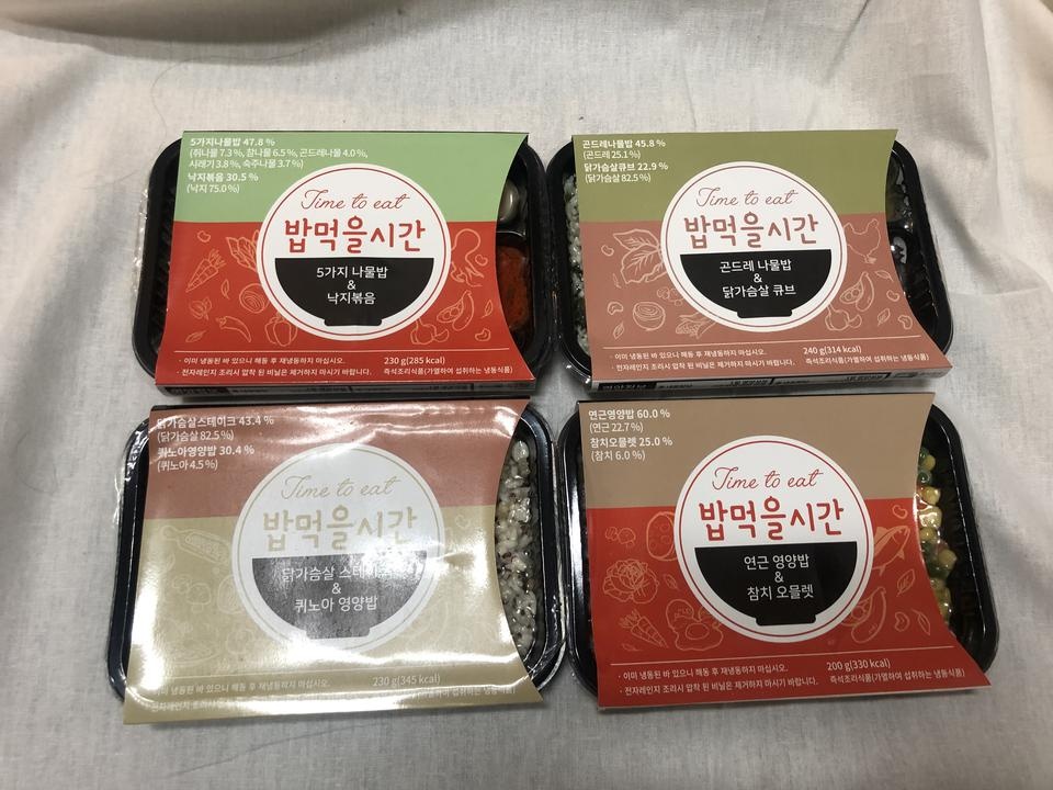 맛도 괜찮고 양도 딱 적당해요