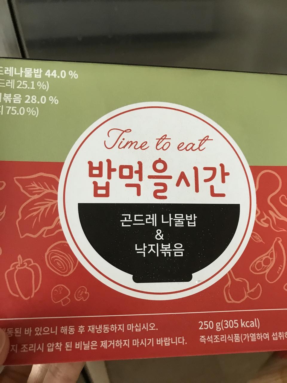 개존맛탱입니다.. 너무맛있어서 입맛돌아버려요 ㅋㅋㅋ 진짜맛있네영.. 재구매의향있어용 ㅎㅎ