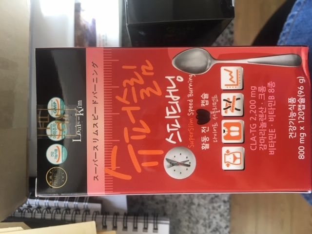 저녁에 운동가전에 먹어보도록