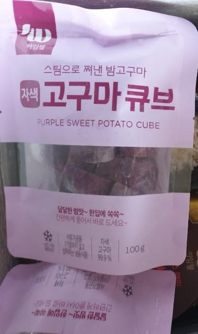 간식으로 먹기 좋을 것 같아요. 배송 빨랐습니다.