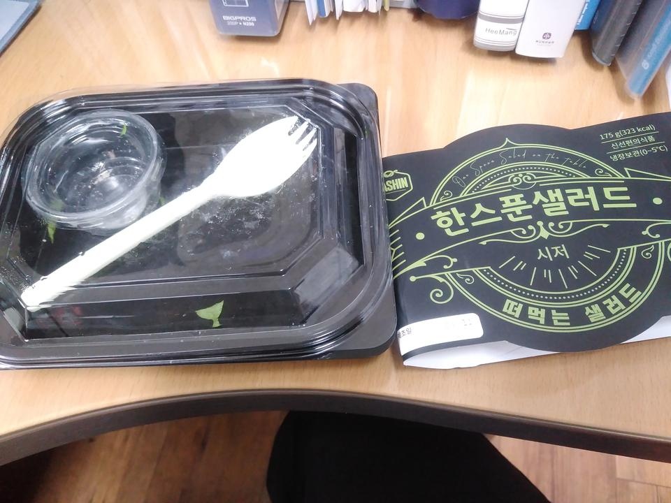 매일 한통씩 비우는 재미에 삽니다. 또 구매할게요.