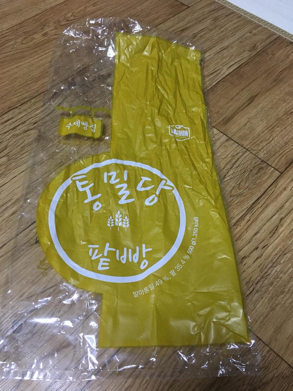 맛있어요.
너무 많이 먹어 걱정입니다