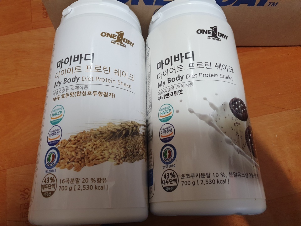 배송 하루만에 도착했어요